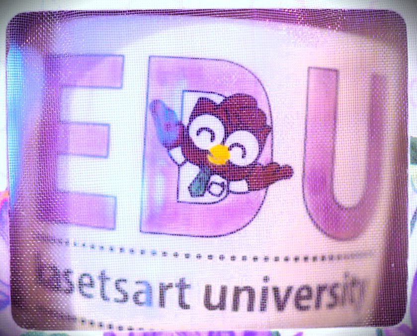 แก้วน้ำ EDU
